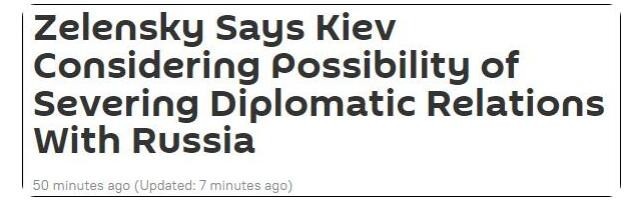 乌总统正考虑与俄断交可能