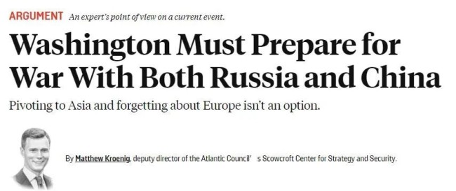 《更长电报》作者鼓吹：美国同时与中俄开战