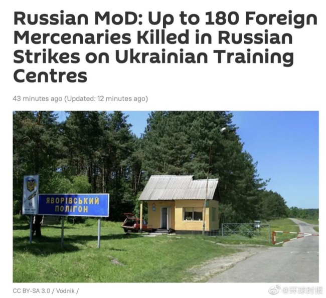 俄国防部证实：通过精确打击消灭180名外国雇佣兵