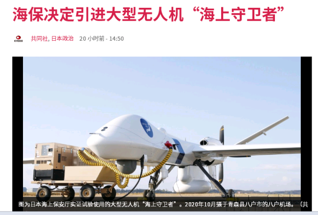 日本决定引进美国大型无人机监视钓鱼岛