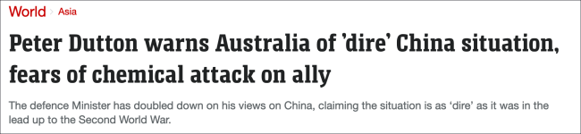 澳大利亚防长再泼脏水：中国未来可能向澳盟国首都发动化学武器袭击