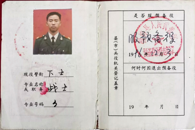 D2809殉职司机杨勇，也是一名武警退伍兵