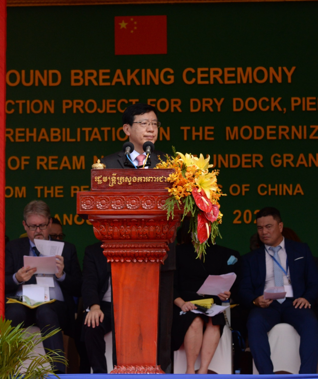 中国援柬云壤海军基地升级改造项目正式开工