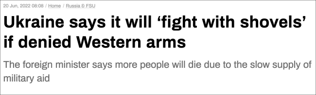乌克兰外长：如果没有武器，我们将用锹战斗