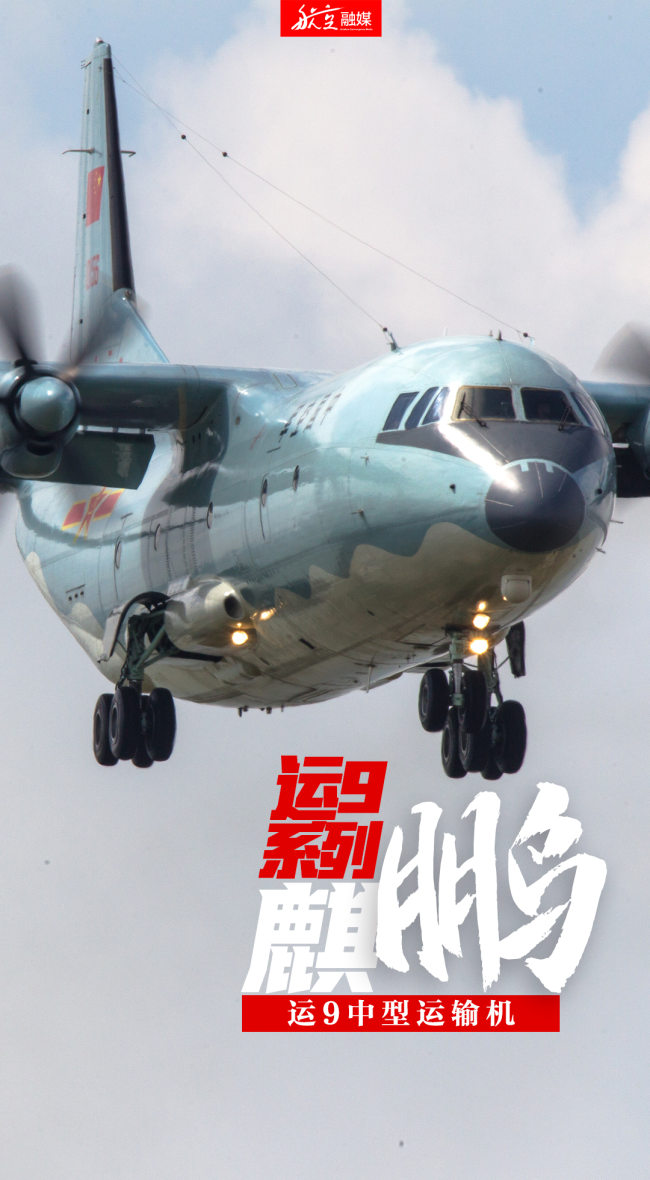 国产战机如何命名？这组图鉴太硬核
