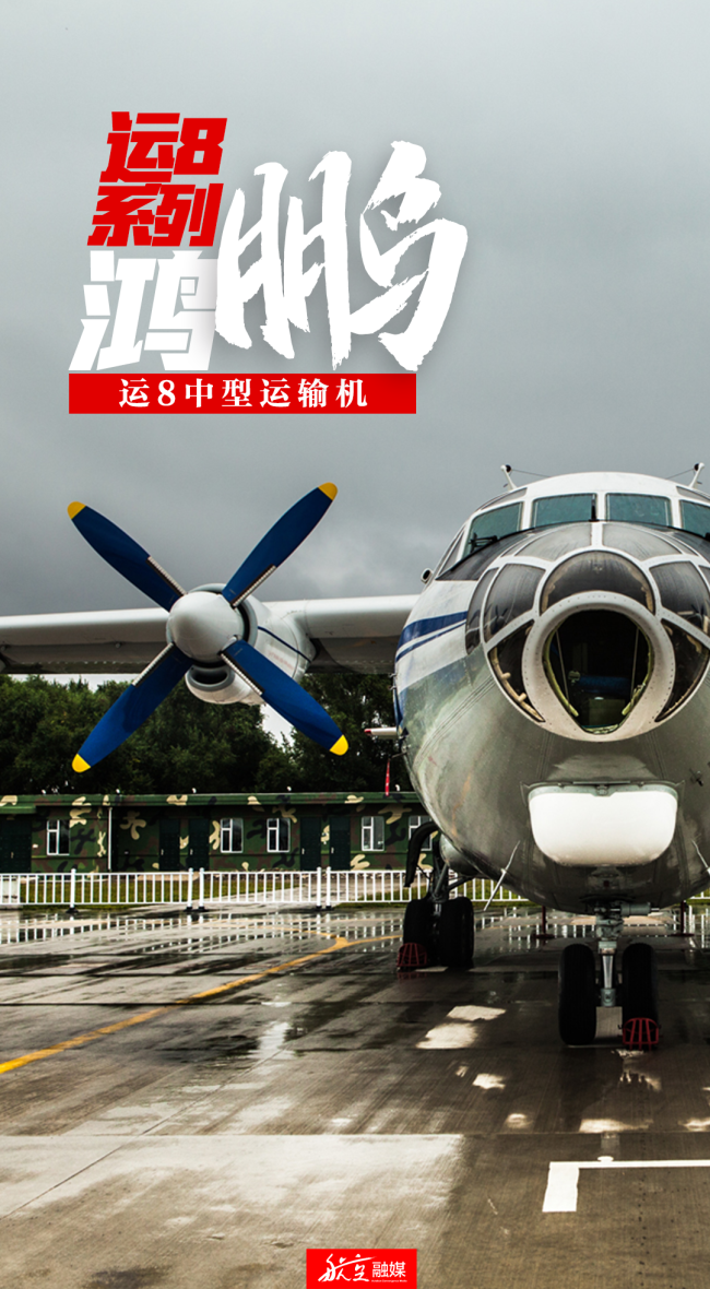 国产战机如何命名？这组图鉴太硬核
