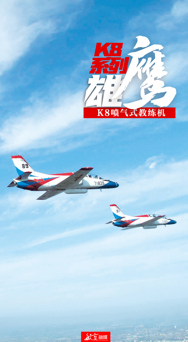 国产战机如何命名？这组图鉴太硬核