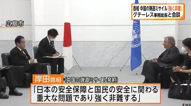 日本“碰瓷中國” 日首相聲稱中方軍演事關日本安全