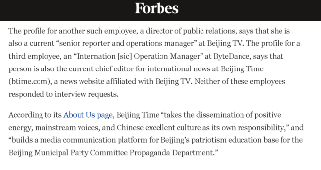 为了抹黑中国企业，这个美国记者脸都不要了