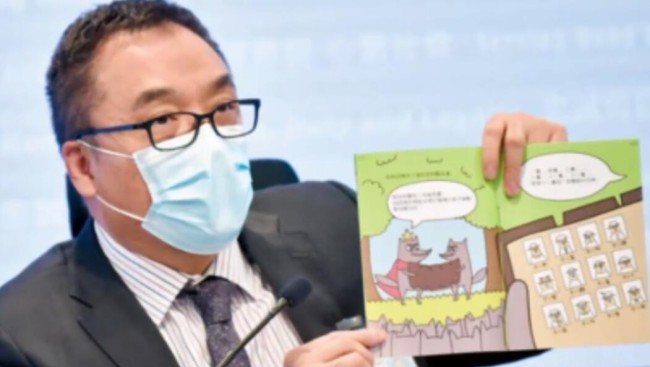 香港5人发布煽动刊物罪成立 出版“毒”绘本“洗脑”儿童