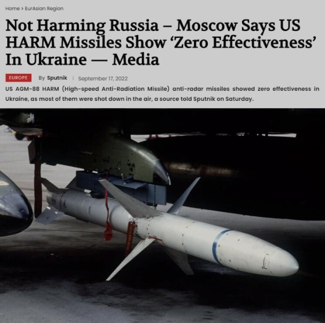 真是俄罗斯在嘴硬？俄高调宣称美国援乌“哈姆”导弹“效果为零”