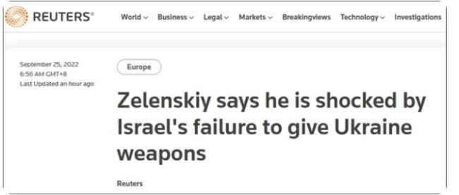 泽连斯基对以色列不给武器感到震惊 采访录音24日曝光