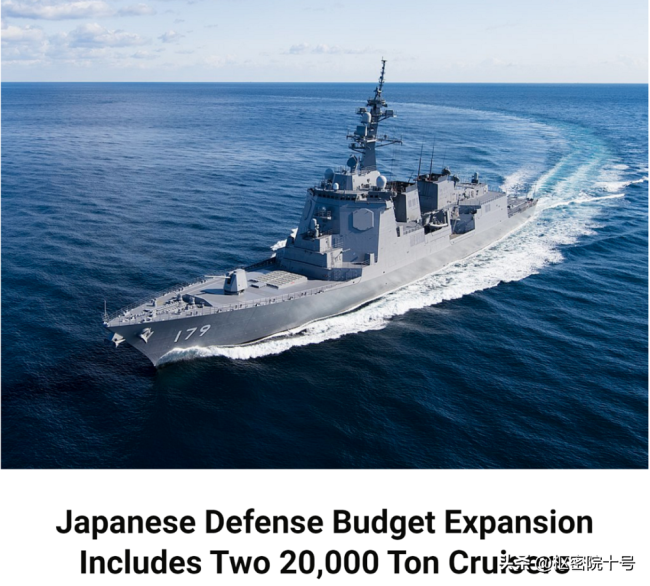 创二战后最高纪录，日本军费要花在这七方面