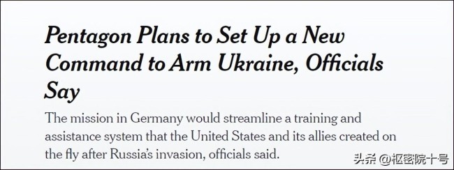 准备长期干预？“美军在德国新设司令部”信息量很大