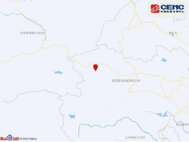 青海茫崖市发生5.5级地震 震中距茫崖市区141公里