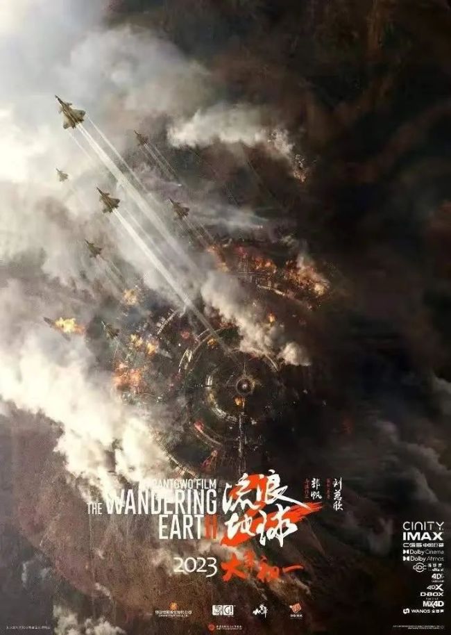 《流浪地球》，人类最先进的科技，“都用在了彼此毁灭上”