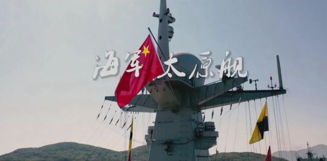 052D“太原”舰垂发导弹实射画面曝光，超震撼！