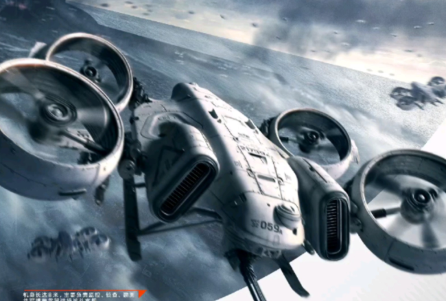 《流浪地球2》电影中出现的"掠夺者"武装无人机.