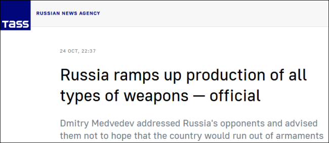 俄军工生产线曝光！大量坦克正在生产中 俄方表示：将增加武器产量 以应对西方向乌克兰提供武器