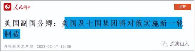 乌总统签署命令制裁333名俄公民 那么接下来俄军要怎么防御呢？