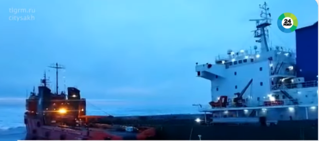 货船在鞑靼海峡沉没 中国船员安全 中国总领事馆回应