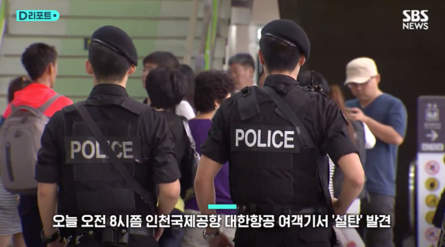 韩国一载230人客机起飞前发现实弹，紧急疏散机上230人