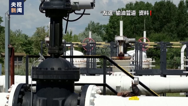 俄罗斯石油管道运输公司在“友谊”输油管道泵站发现多个爆炸装置