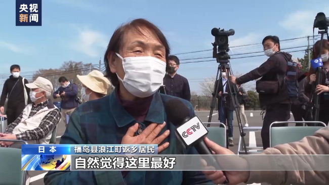 总台记者探访福岛核事故区域 “解禁”区返乡民众寥寥无几