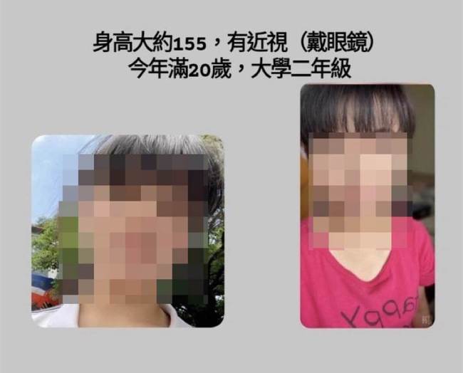 台湾女大学生入境泰国后失踪，疑前往缅甸，台警方：不排除遭诈骗出境