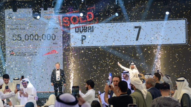 约1亿天价！世界斯世迪拜拍出世界最贵车牌号 号码已被收录于吉尼斯世界纪录