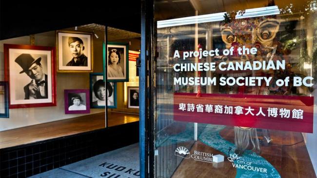 加拿大为华裔博物馆增拨1000万加元，提供总资金增加至逾4850万加元