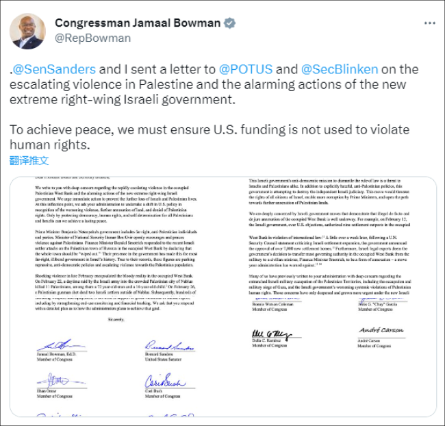 对盟友也打“人权牌”!桑德斯等民主党议员要求拜登政府重新审视对以色列的军事援助