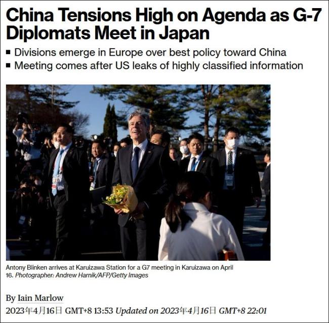 紧盯中国？外媒放风：G7外长在日本会面，中国将成重要议程之一