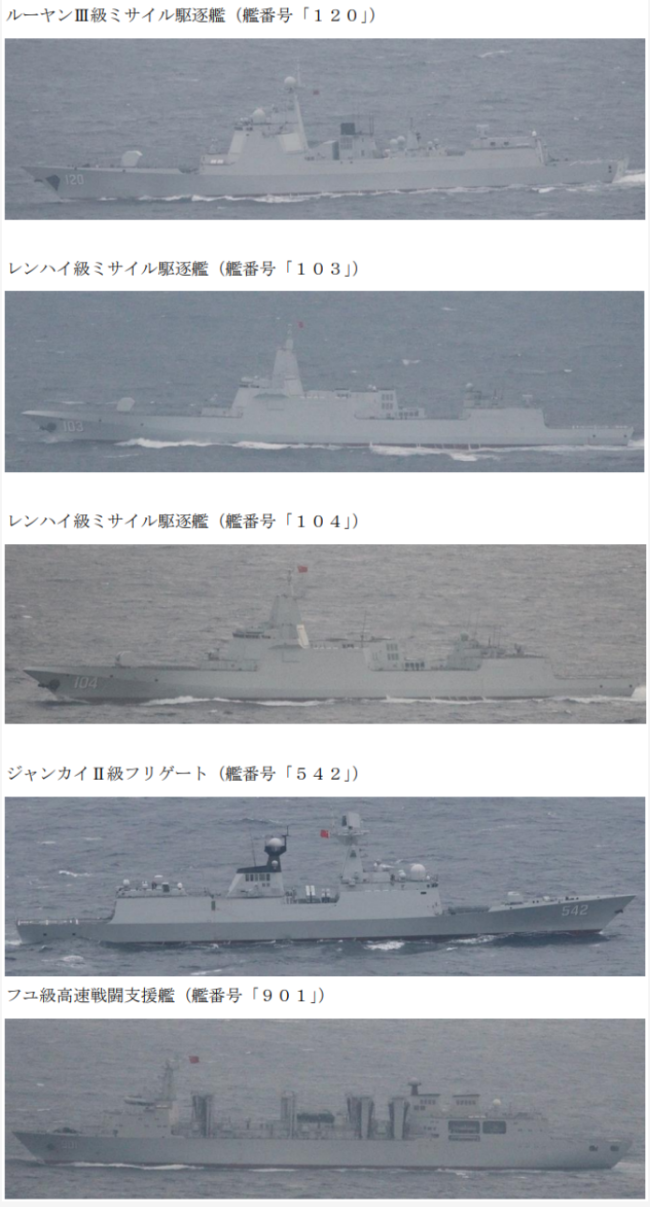 辽宁舰赴西太平洋开展实战化演练 期间外军舰机持续抵近侦察和跟踪监视