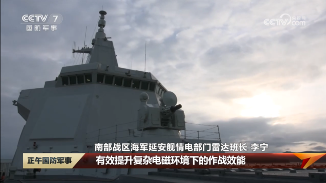 集齐啦!八号舰咸阳舰官宣!解放军首批八艘万吨大驱全部到位