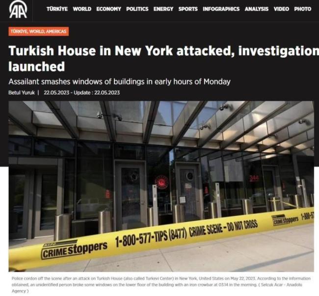 美方谈土耳其总领馆遇袭 袭击者手持金属器具砸碎了该建筑的多个玻璃窗