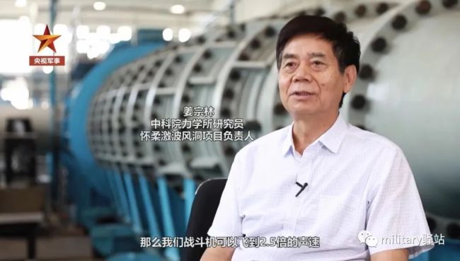 JF-22超高速风洞曝光 最高气流速度可达30马赫