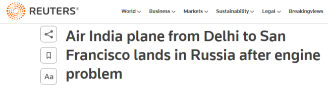 去美国的飞机突然在俄罗斯迫降