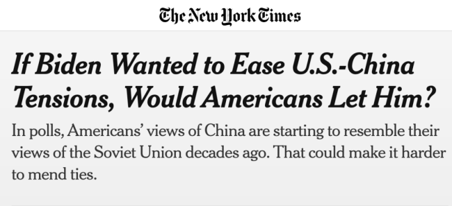 中国绝非苏联，也决不会跳入美国战略中的“苏联角色”