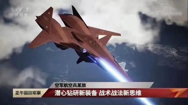 F-35将装备激光武器 一架能摧毁整个歼-20编队？