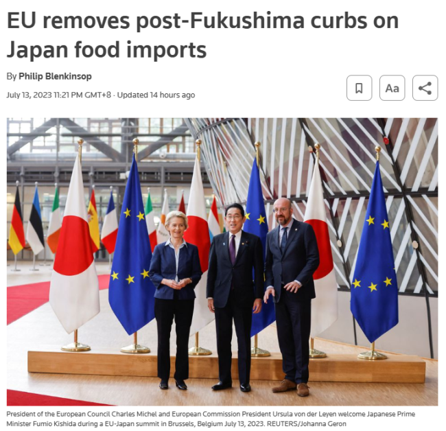 欧盟宣布撤销福岛核事故后对日本食品的进口限制
