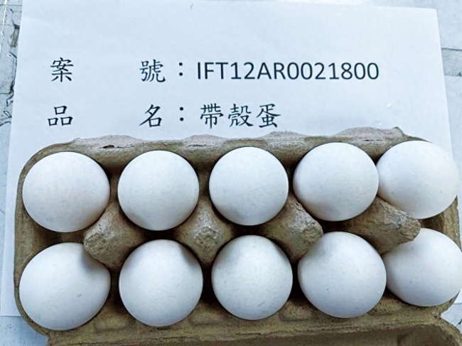 台湾下架两万颗问题巴西蛋，台媒爆料：将转作液蛋等加工使用