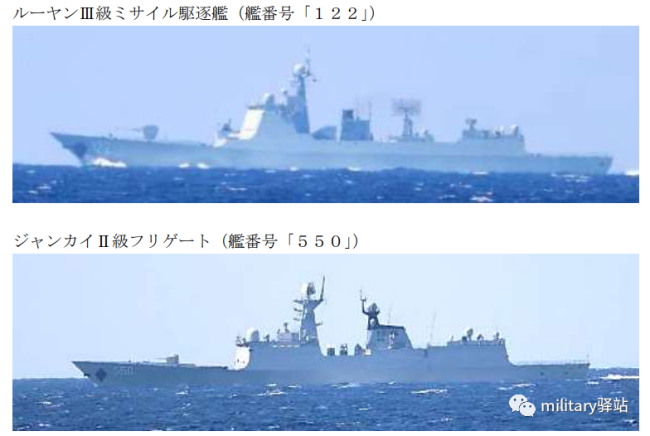 大阵势！兵分四路 中国海军11艘水面舰艇齐出西太