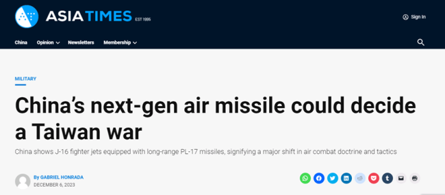 “中国下一代空空导弹将决定台海冲突”