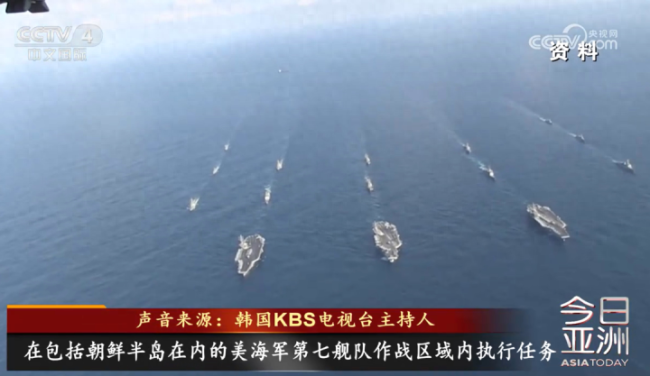 美军3艘核航母罕见集结东亚，想干啥？
