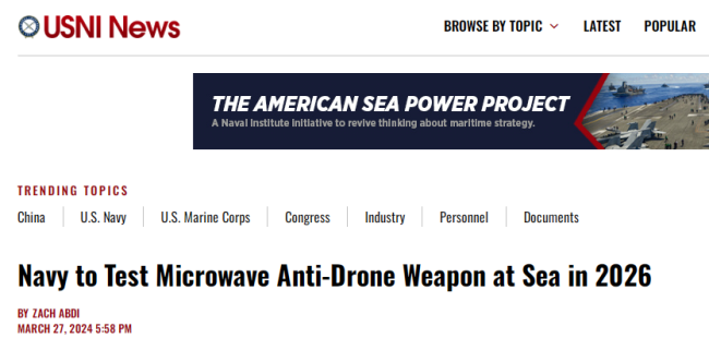 美国海军这种新武器不仅针对胡塞廉价无人机，还盯上了中国反舰弹道导弹？