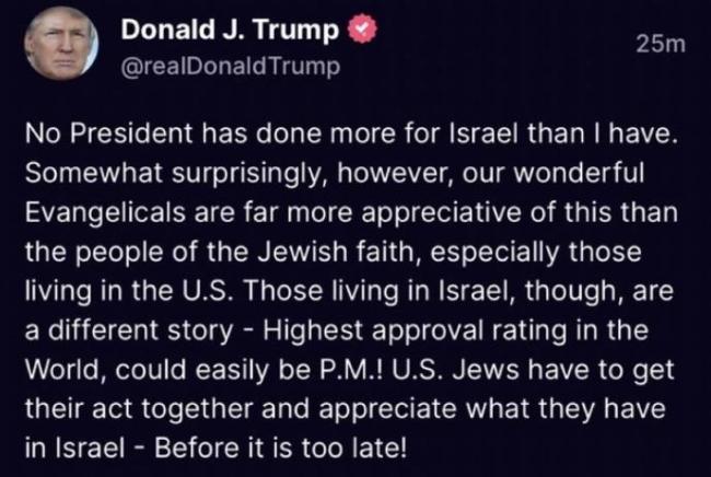 特朗普又指责搭救民主党的好意思国犹太东说念主：拜登放胆了以色列 给他投票的该去查查脑子