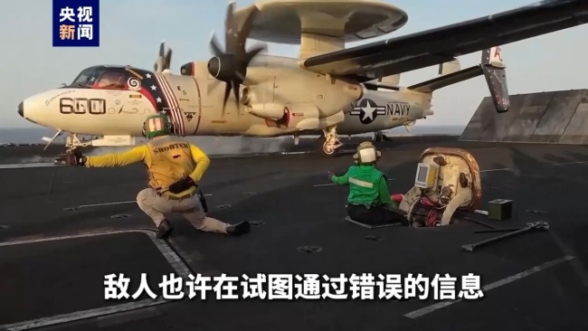  American media released the latest video saying that the aircraft carrier Eisenhower was undamaged