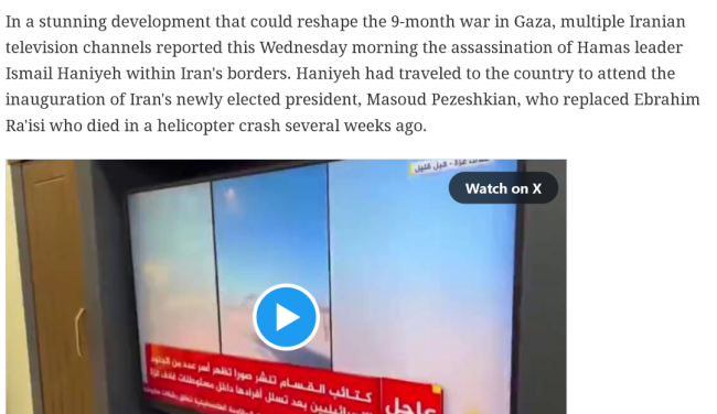 哈尼亚遇刺身亡后，以色列媒体删了两句话