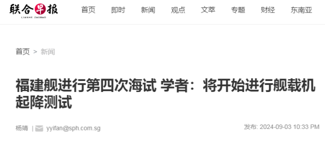 電磁彈射的考驗來了,！福建艦開始第四次海試，攜帶空警-600和殲-15D